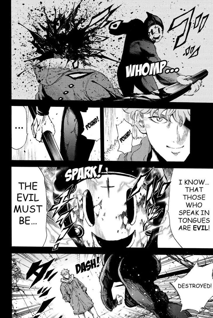 Page 4 of Chapter 131