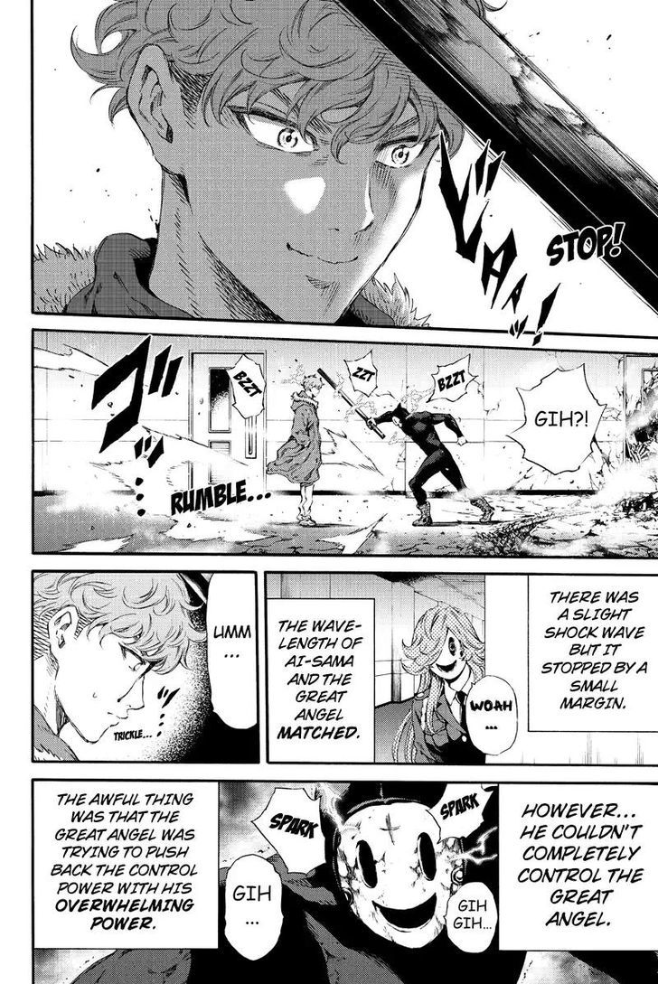Page 6 of Chapter 131