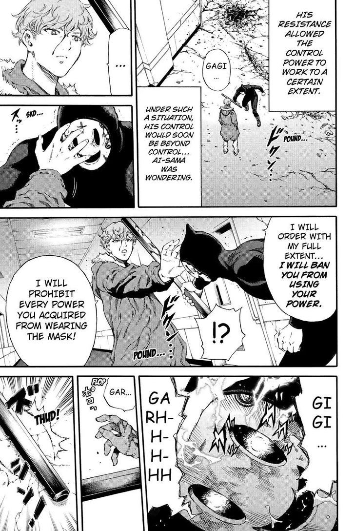 Page 7 of Chapter 131