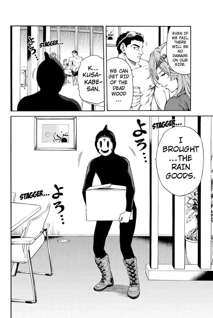 Page 10 of Chapter 131