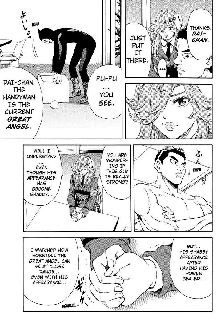Page 11 of Chapter 131