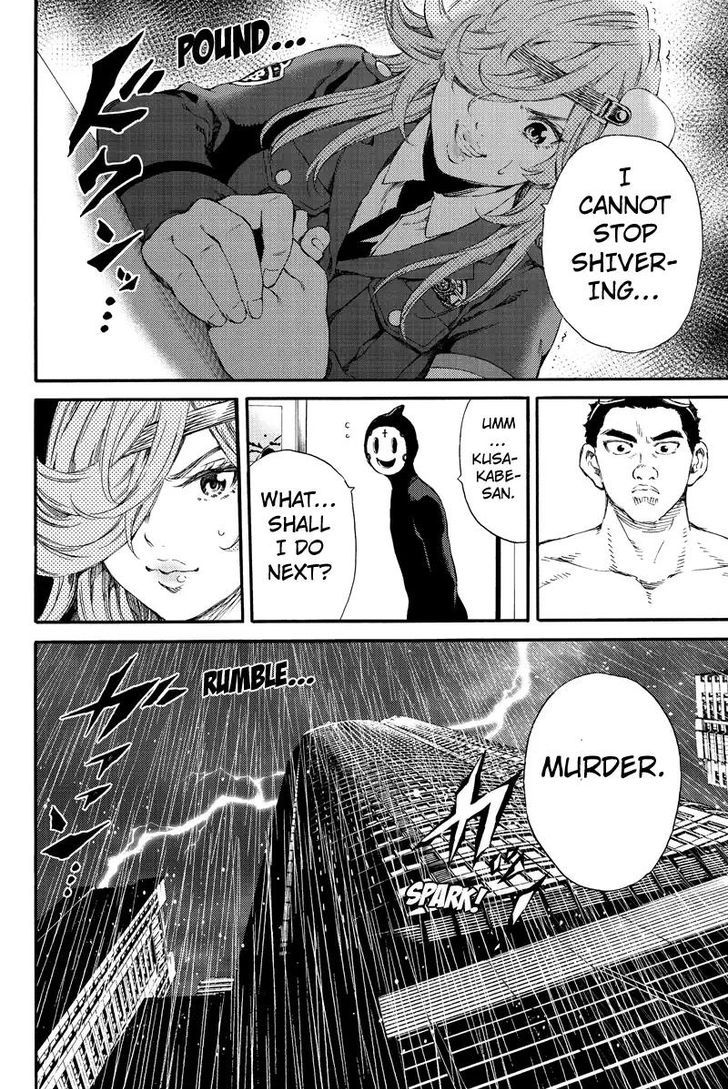 Page 12 of Chapter 131