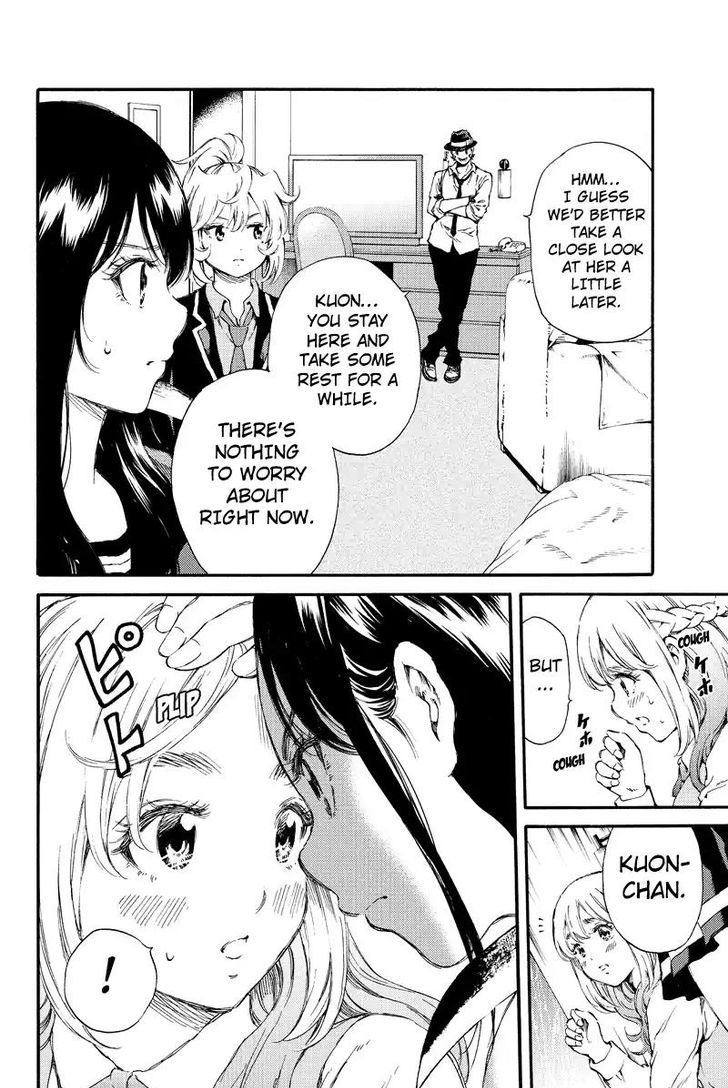 Page 4 of Chapter 132