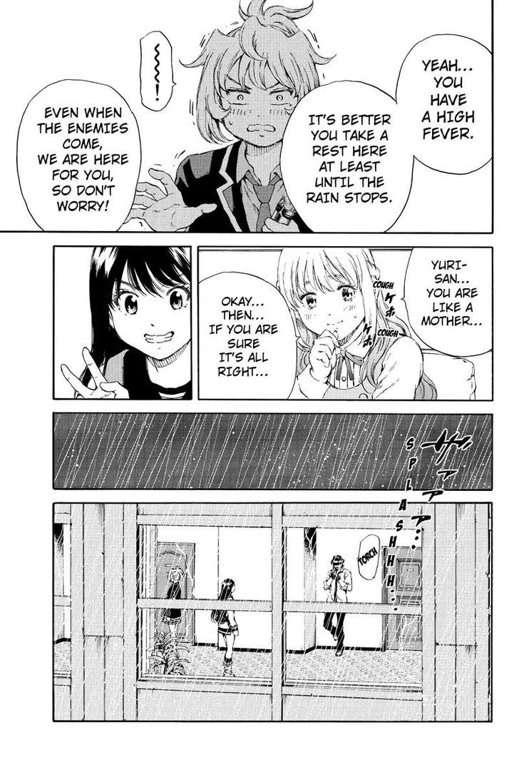 Page 5 of Chapter 132