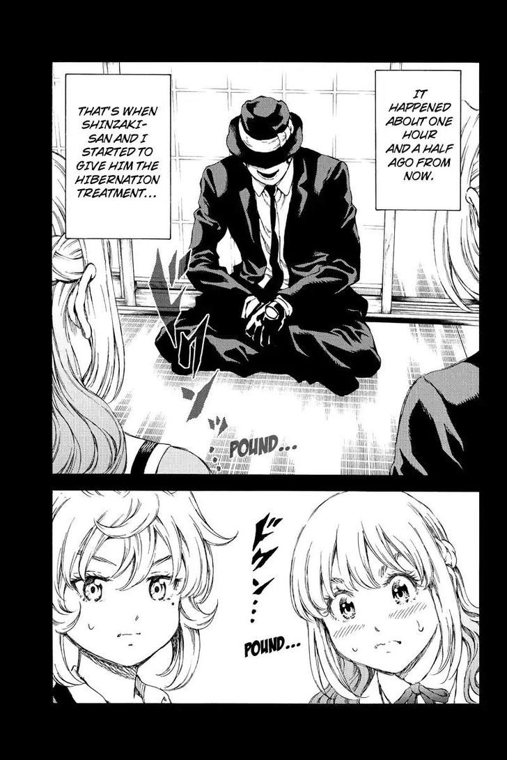 Page 11 of Chapter 132
