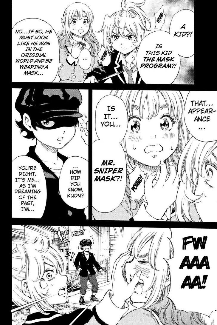 Page 12 of Chapter 133