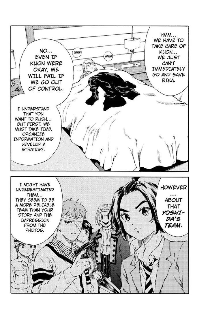 Page 6 of Chapter 135