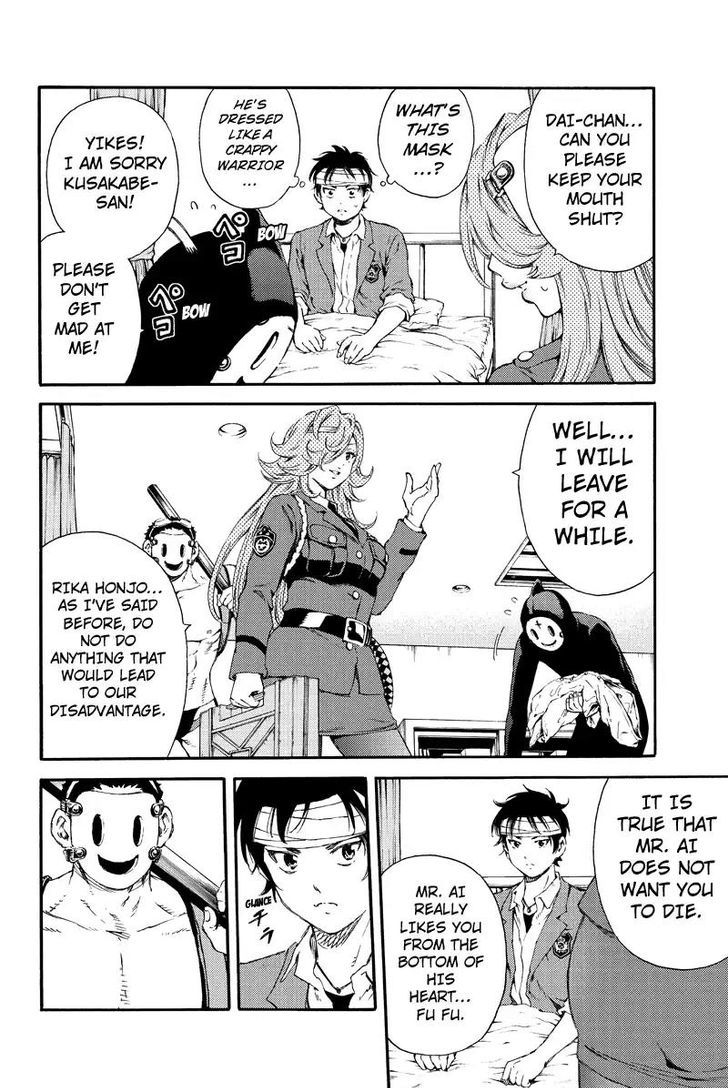 Page 12 of Chapter 135