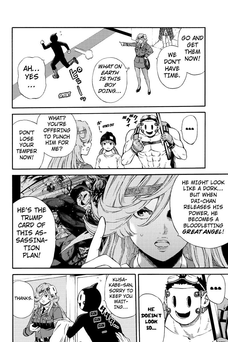 Page 2 of Chapter 135.5