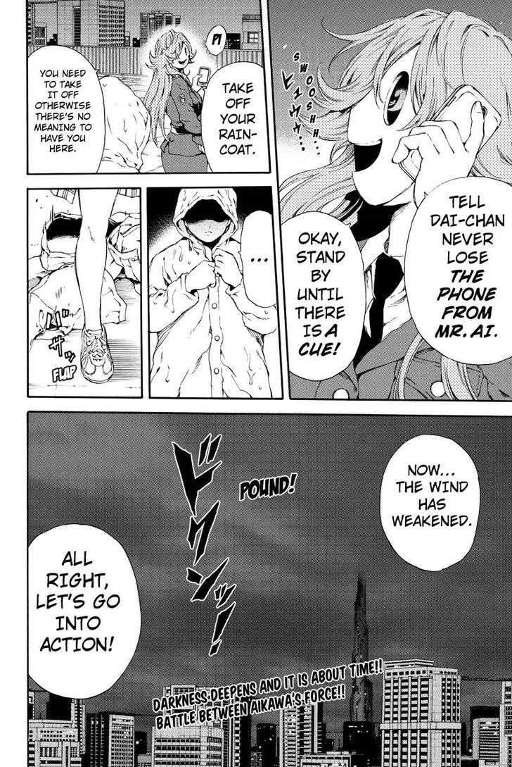Page 16 of Chapter 137