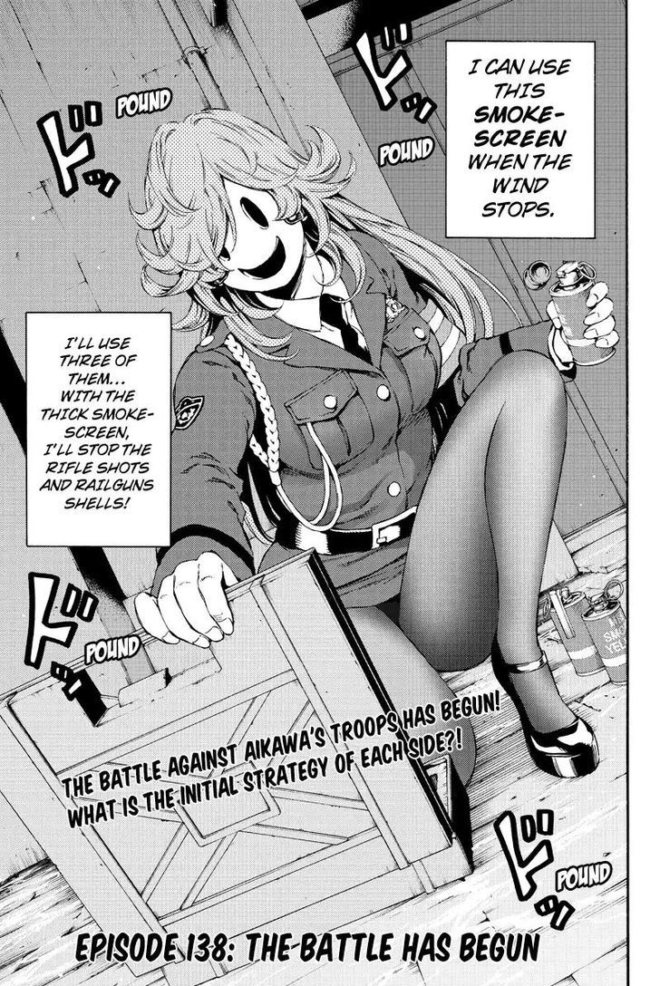 Page 1 of Chapter 138