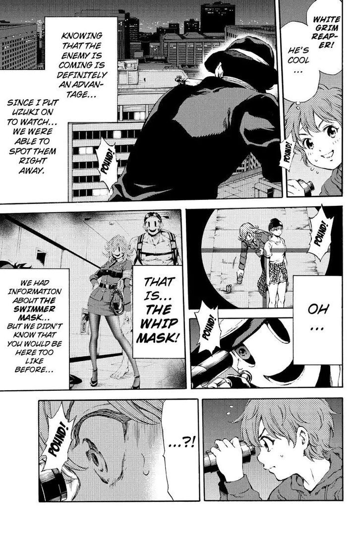 Page 5 of Chapter 138