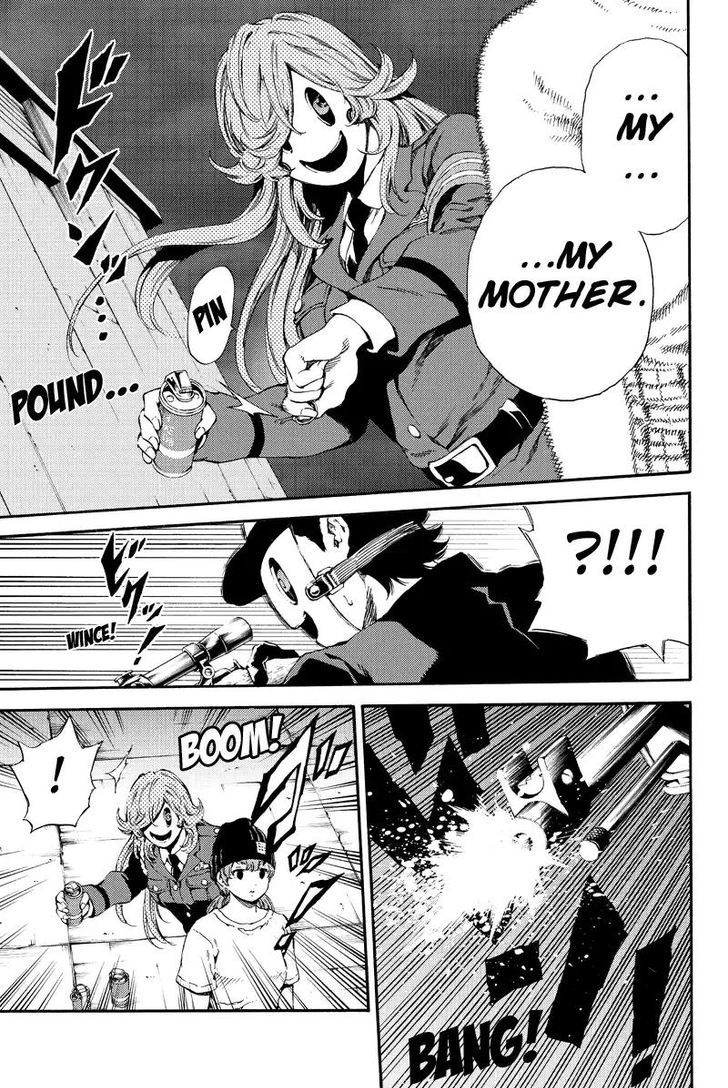 Page 7 of Chapter 138