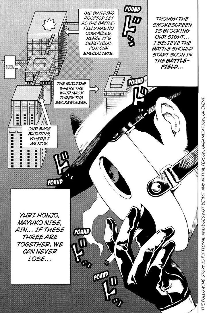 Page 1 of Chapter 139