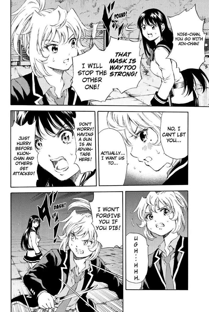 Page 8 of Chapter 140