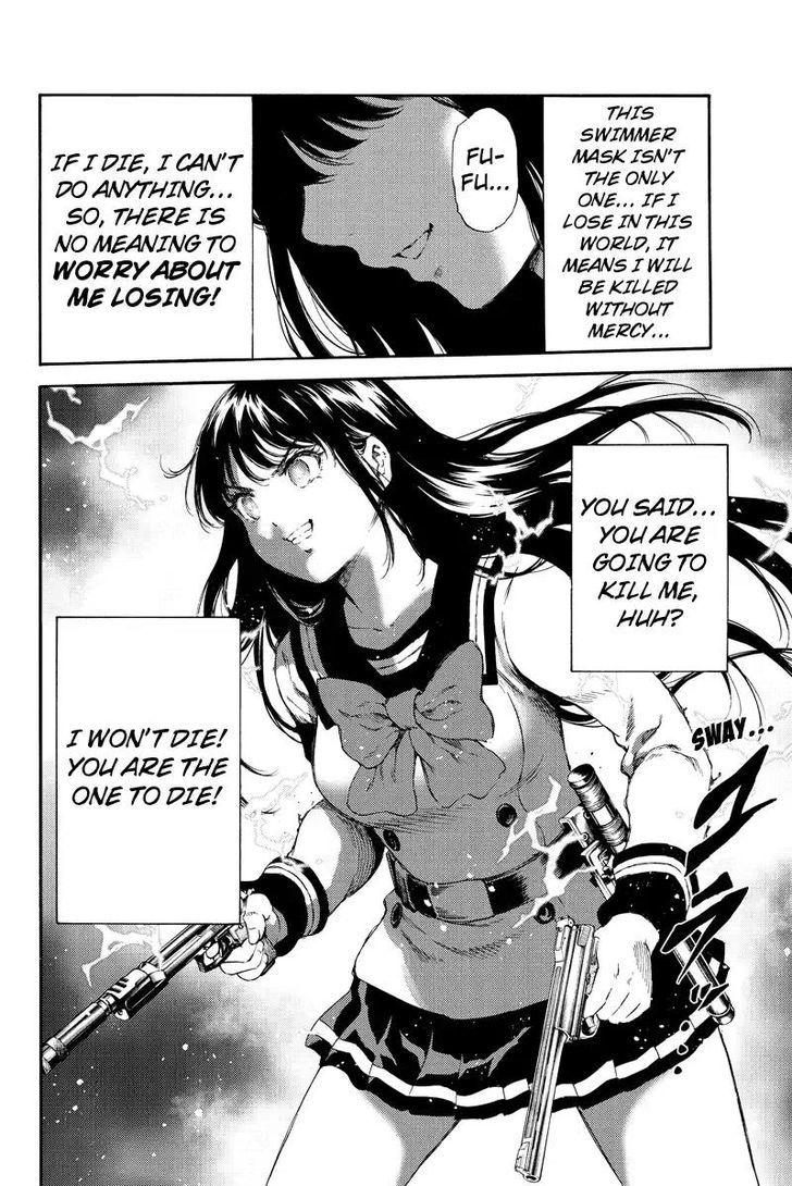 Page 12 of Chapter 140