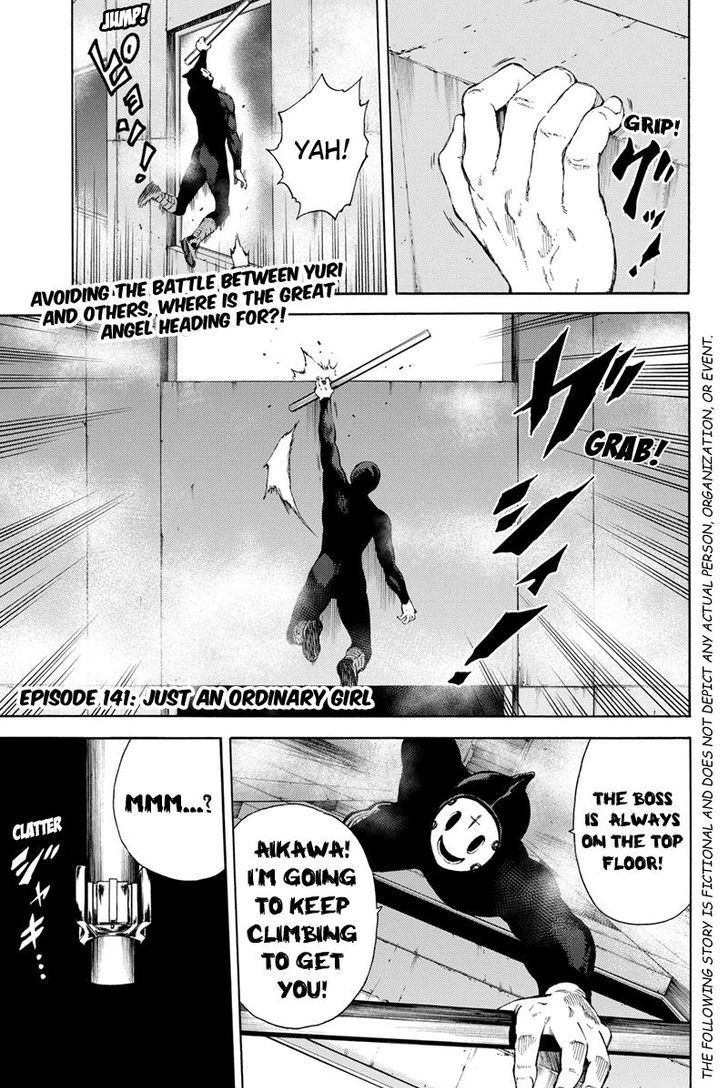 Page 1 of Chapter 141