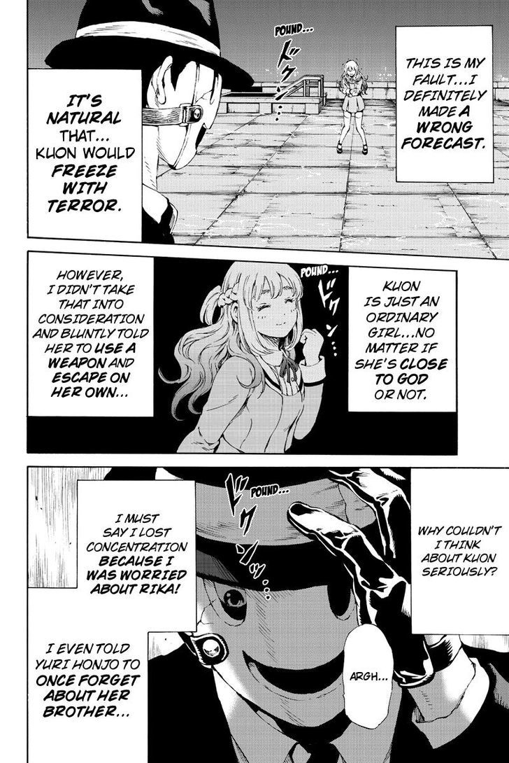 Page 6 of Chapter 141
