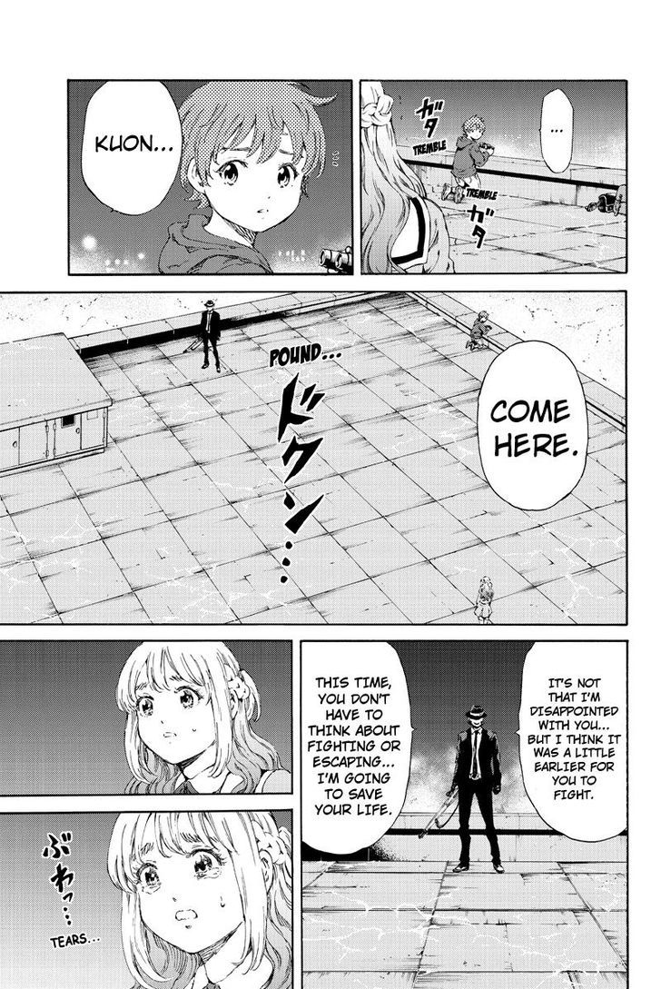 Page 7 of Chapter 141