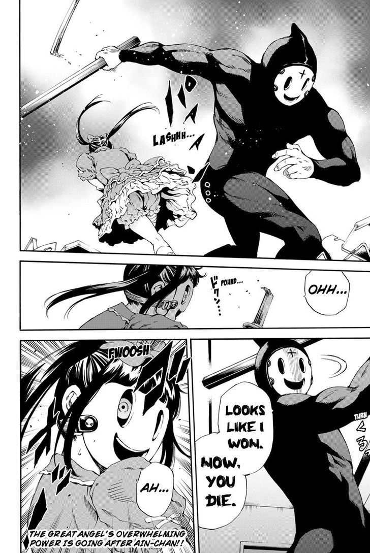 Page 16 of Chapter 141