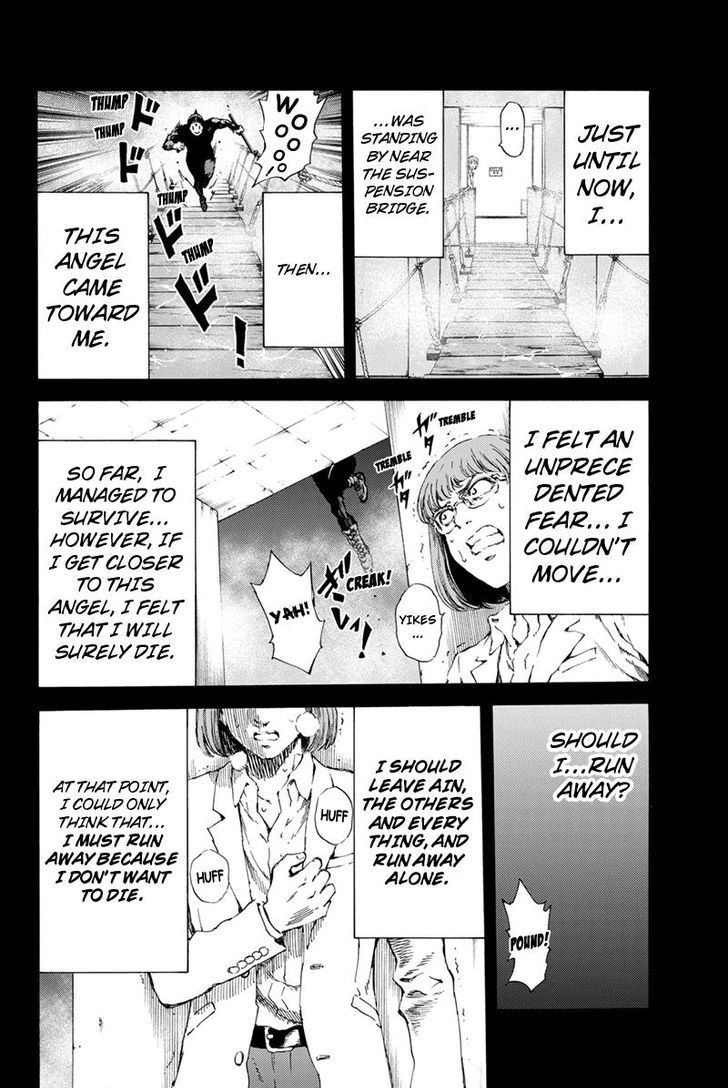 Page 4 of Chapter 142
