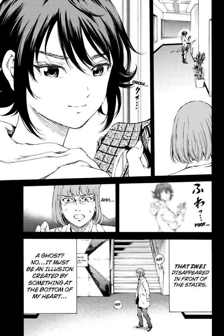 Page 7 of Chapter 142