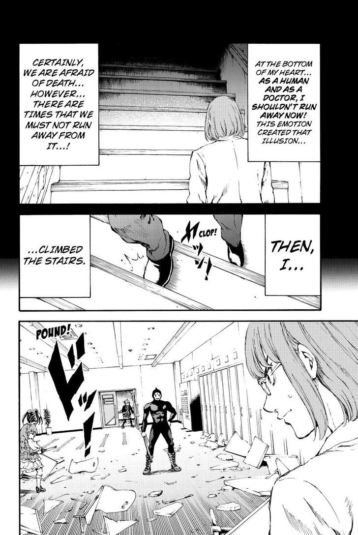 Page 8 of Chapter 142