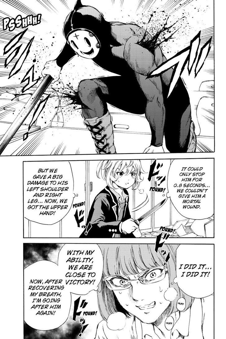 Page 13 of Chapter 142