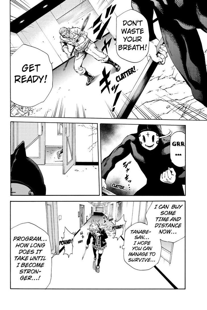 Page 12 of Chapter 143