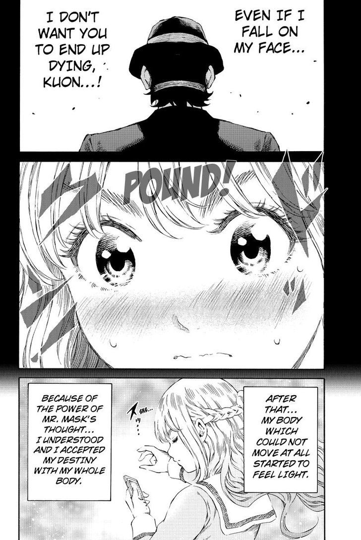 Page 6 of Chapter 147