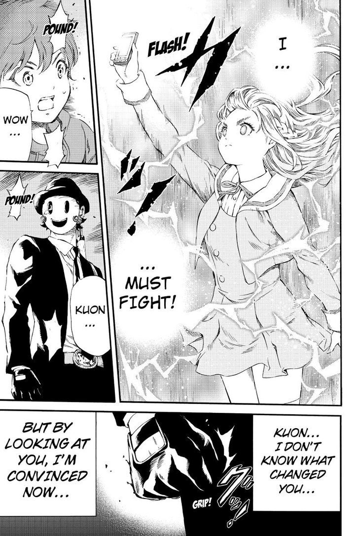 Page 7 of Chapter 147