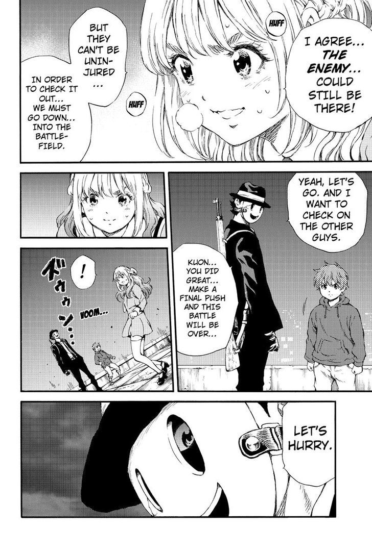 Page 8 of Chapter 148