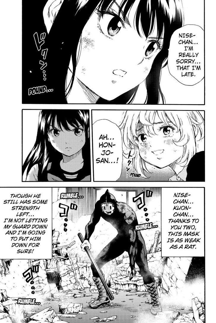 Page 13 of Chapter 148