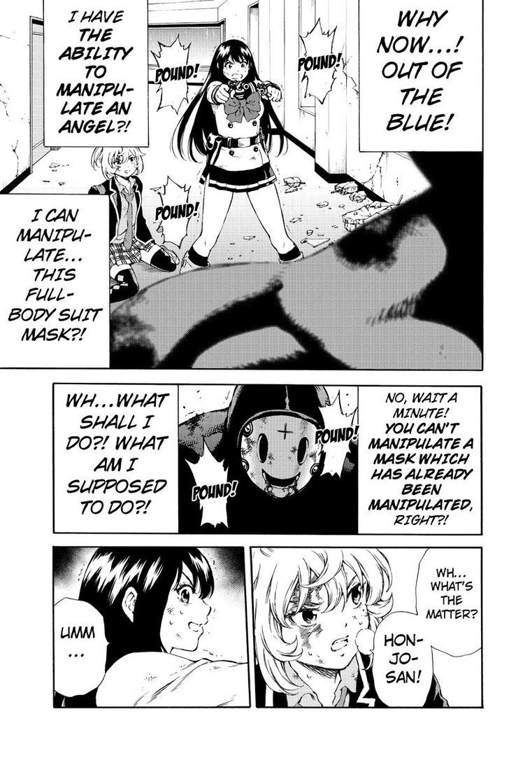 Page 15 of Chapter 148