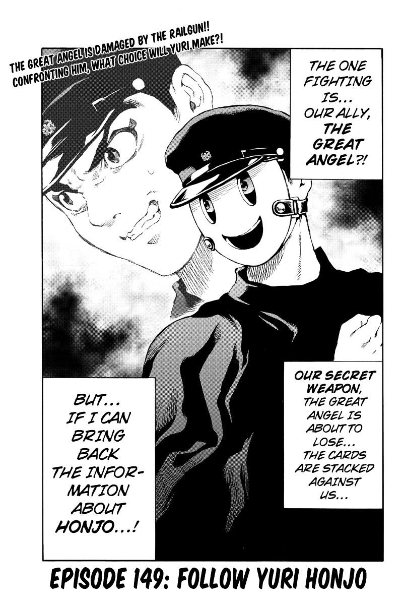 Page 1 of Chapter 149