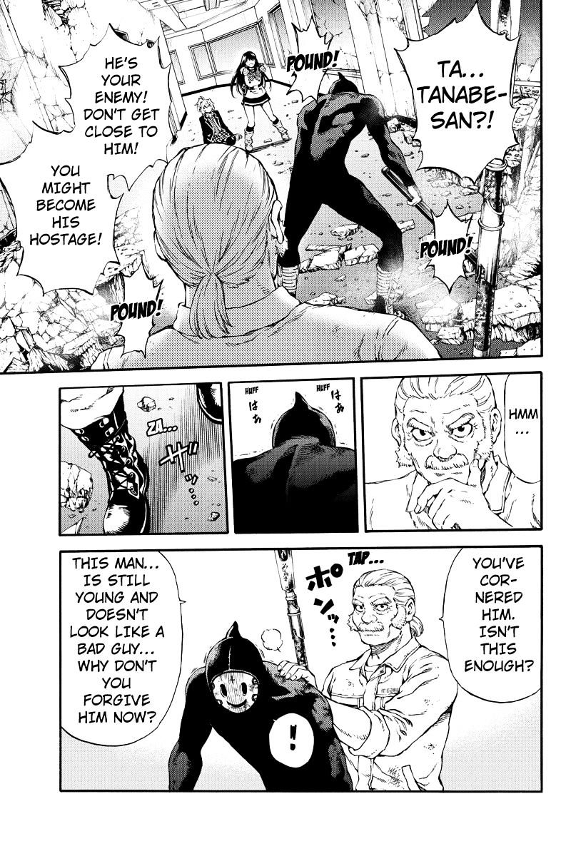 Page 5 of Chapter 149