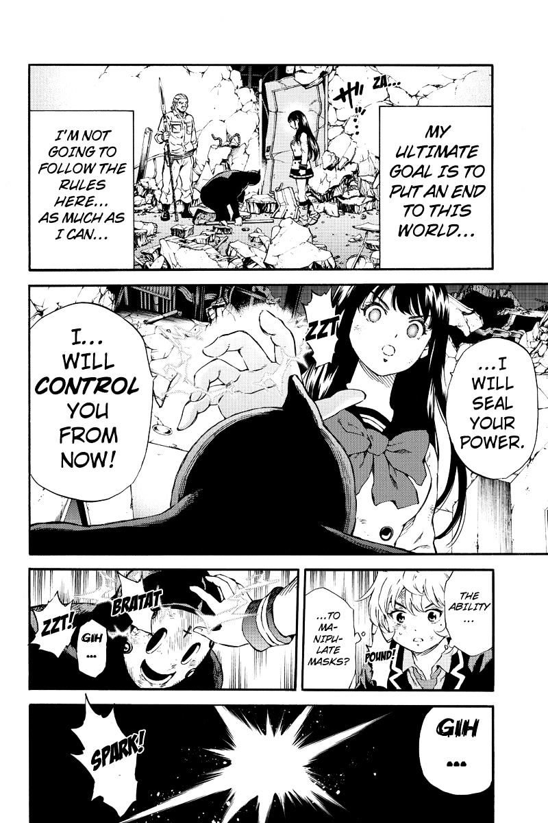 Page 8 of Chapter 149