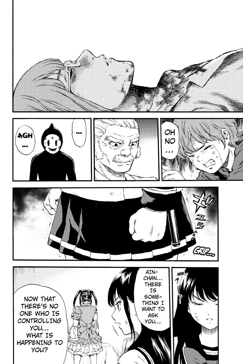 Page 12 of Chapter 149