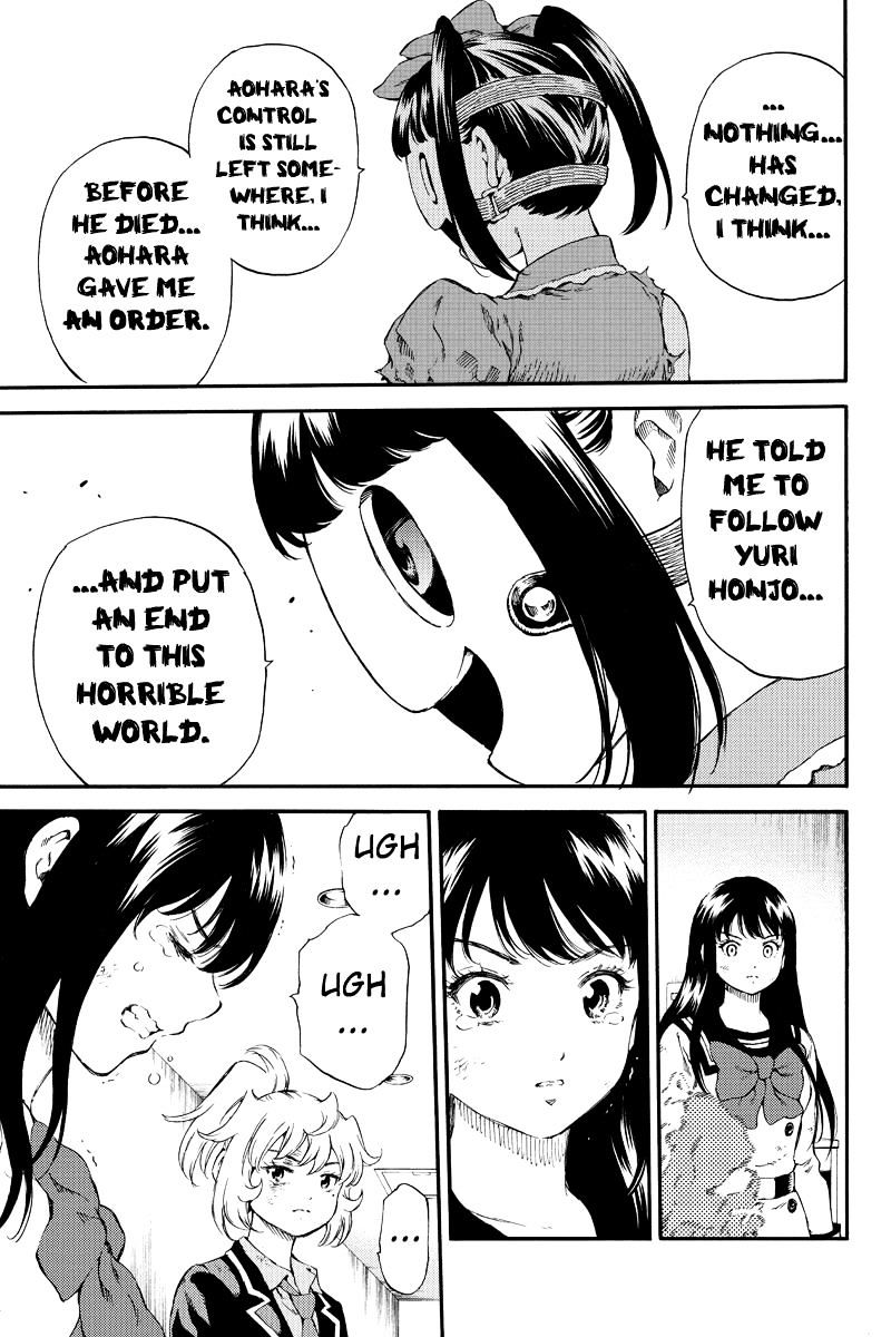 Page 13 of Chapter 149