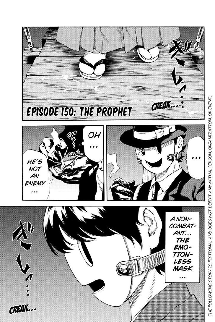 Page 1 of Chapter 150