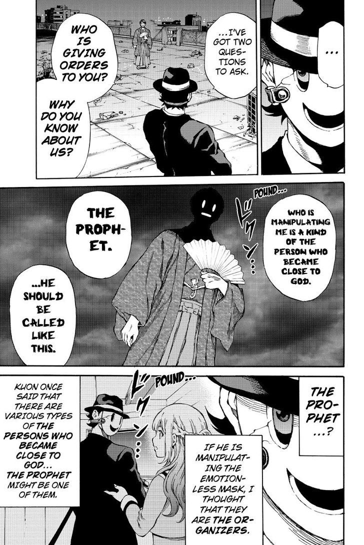 Page 5 of Chapter 150