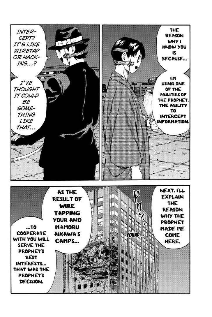 Page 6 of Chapter 150