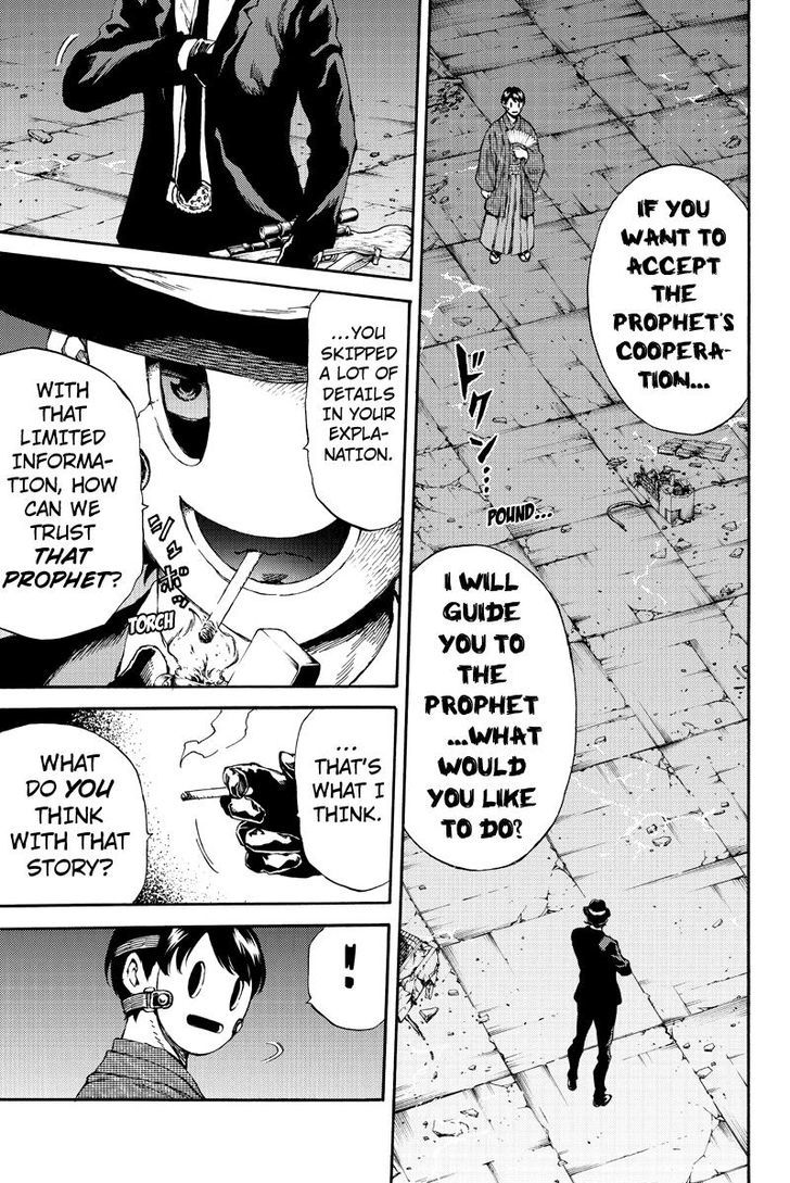 Page 7 of Chapter 150