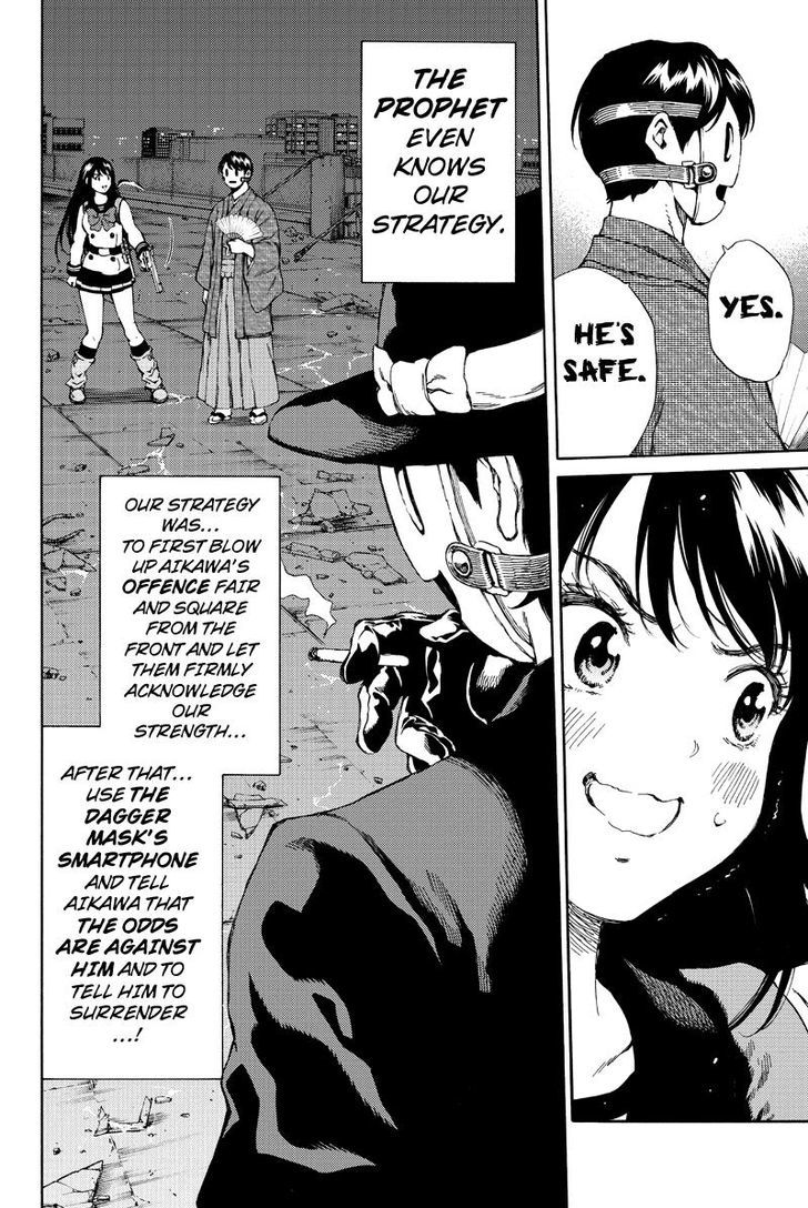 Page 10 of Chapter 150