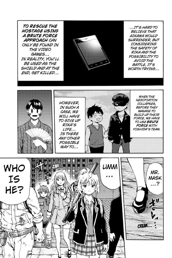 Page 11 of Chapter 150