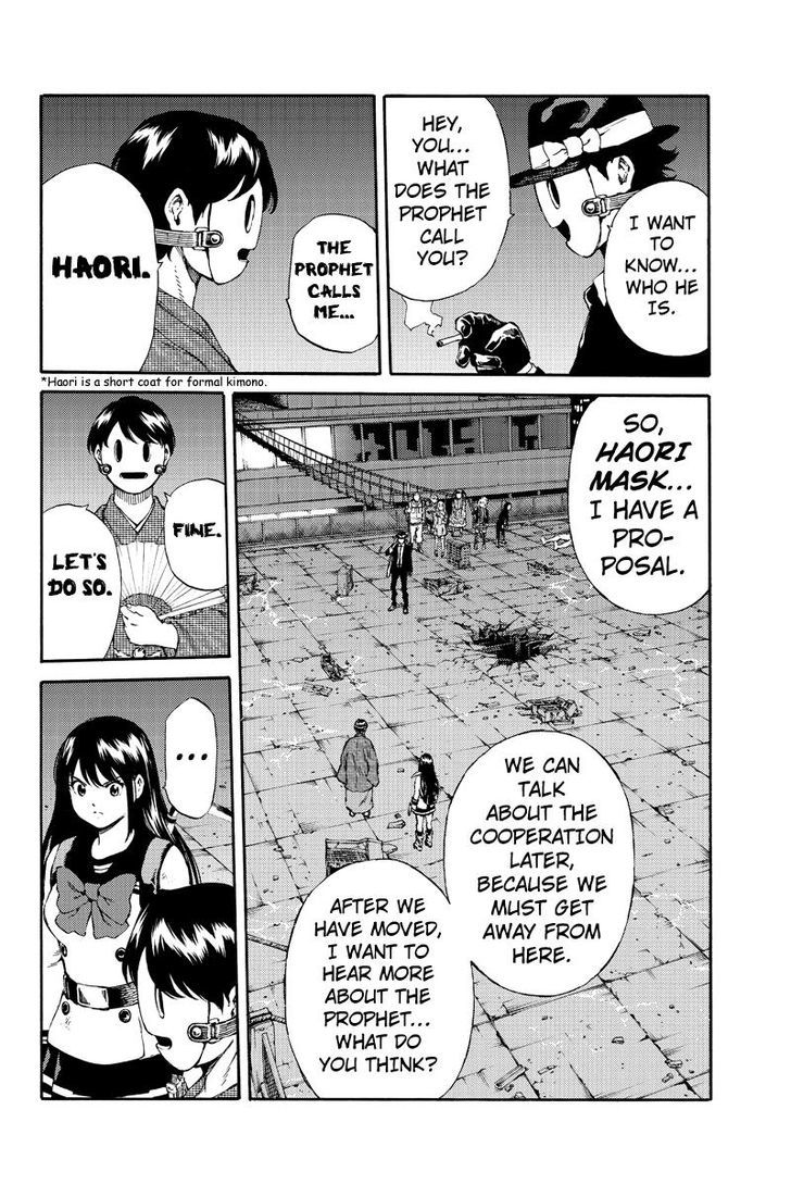 Page 12 of Chapter 150
