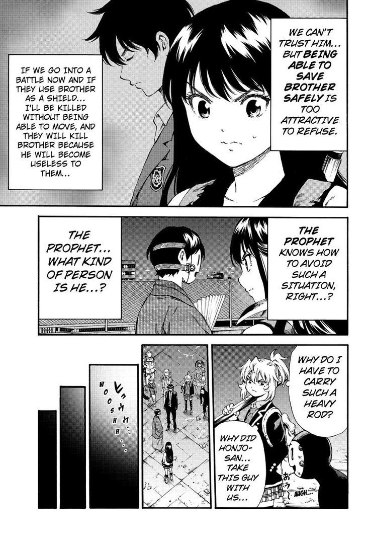 Page 13 of Chapter 150