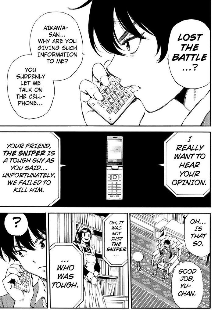 Page 15 of Chapter 150