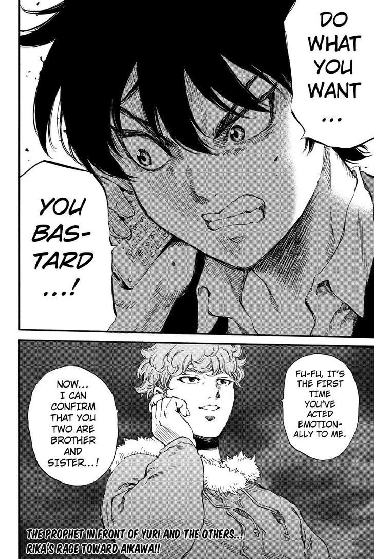 Page 18 of Chapter 150