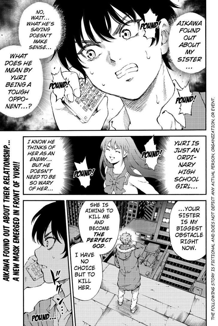 Page 1 of Chapter 151